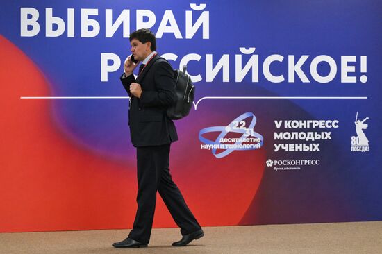 The 2025 Young Scientists Congress. Credit is mandatory when using the photo. Location: Russia, Federal territory 'Sirius'. Author: Kristina Kormilitsyna. 2025 Young Scientists Congress