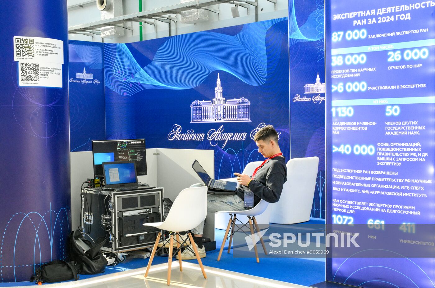 2025 Young Scientists Congress