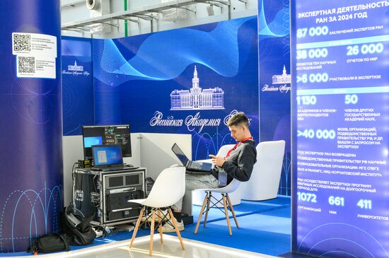 The 2025 Young Scientists Congress. Credit is mandatory when using the photo. Location: Russia, Federal territory 'Sirius'. Author: Alexei Danichev. 2025 Young Scientists Congress