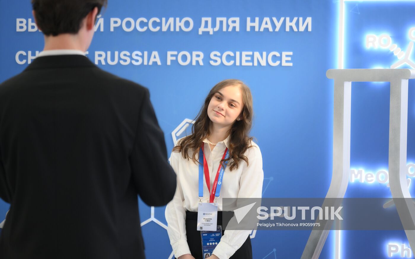 2025 Young Scientists Congress