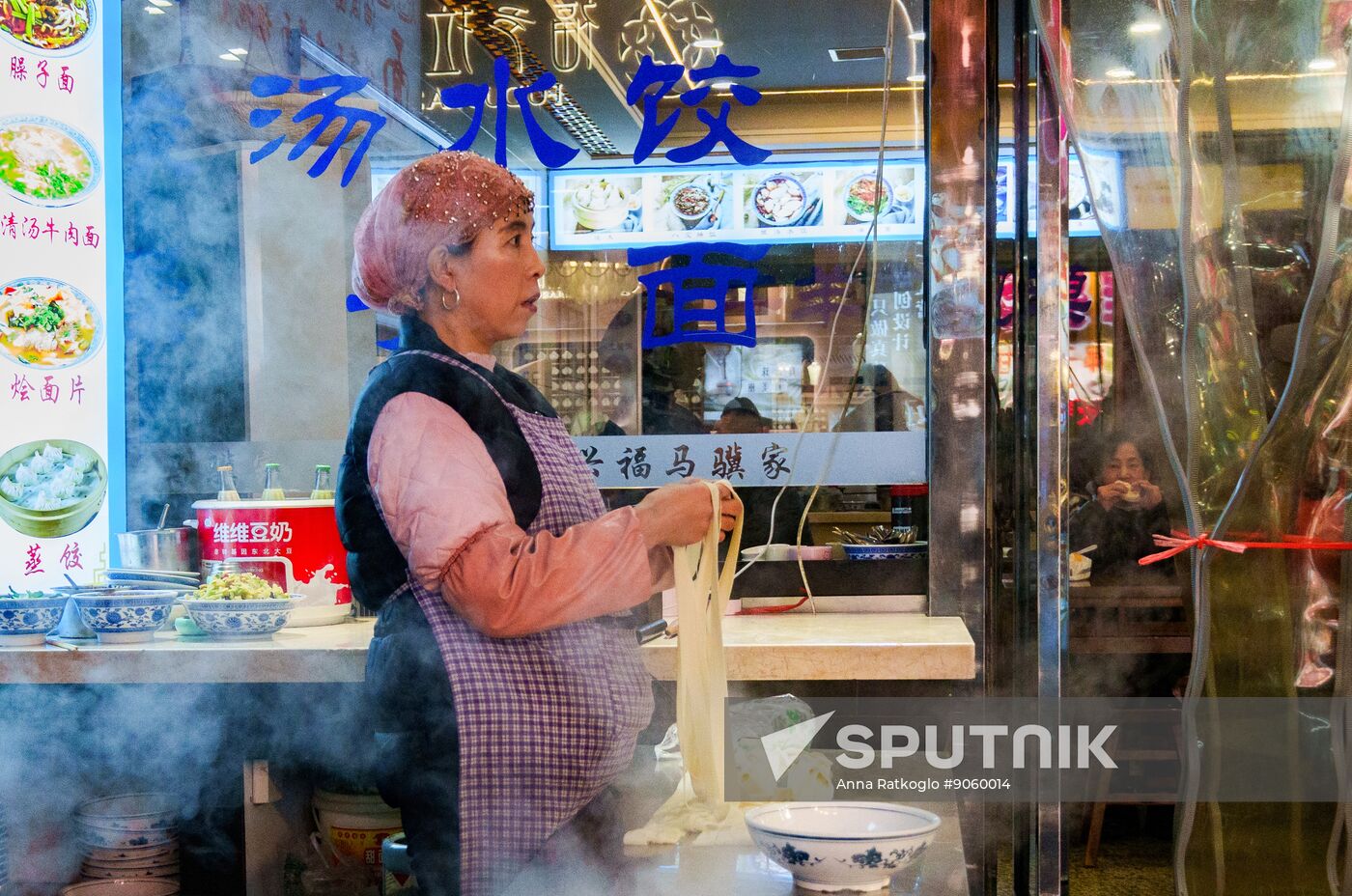 China Xian Daily Life