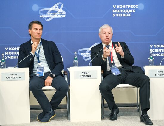 2025 Young Scientists Congress. On the Path to Technological Leadership in the Energy Sector