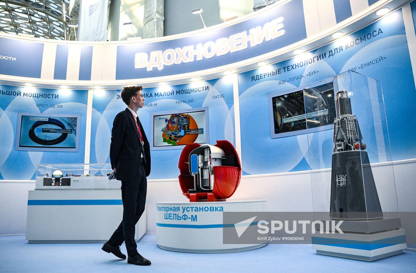 2025 Young Scientists Congress