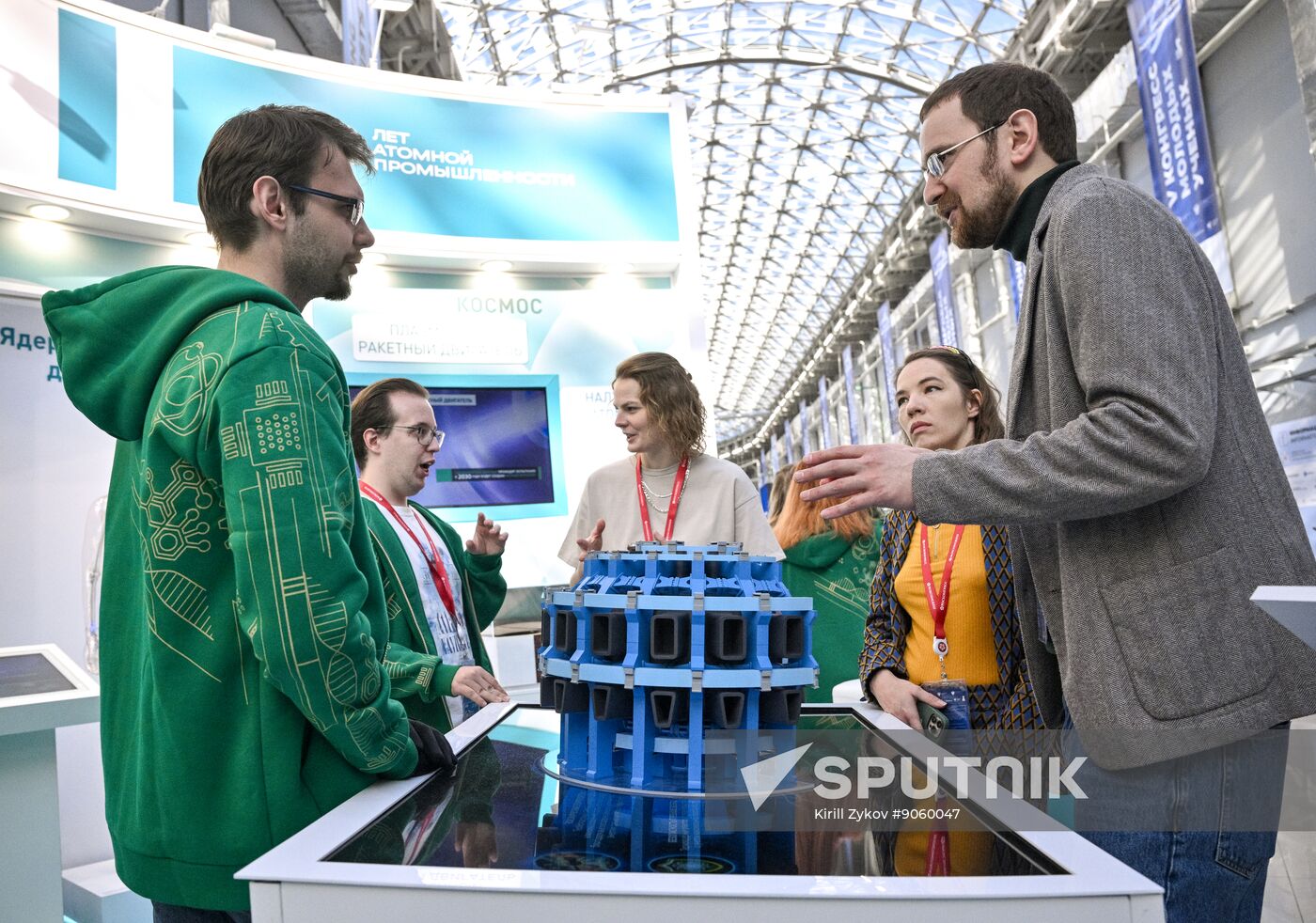 2025 Young Scientists Congress