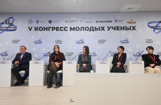 2025 Young Scientists Congress. DNA Through the Ages: The Past and Future of Paleogenetics