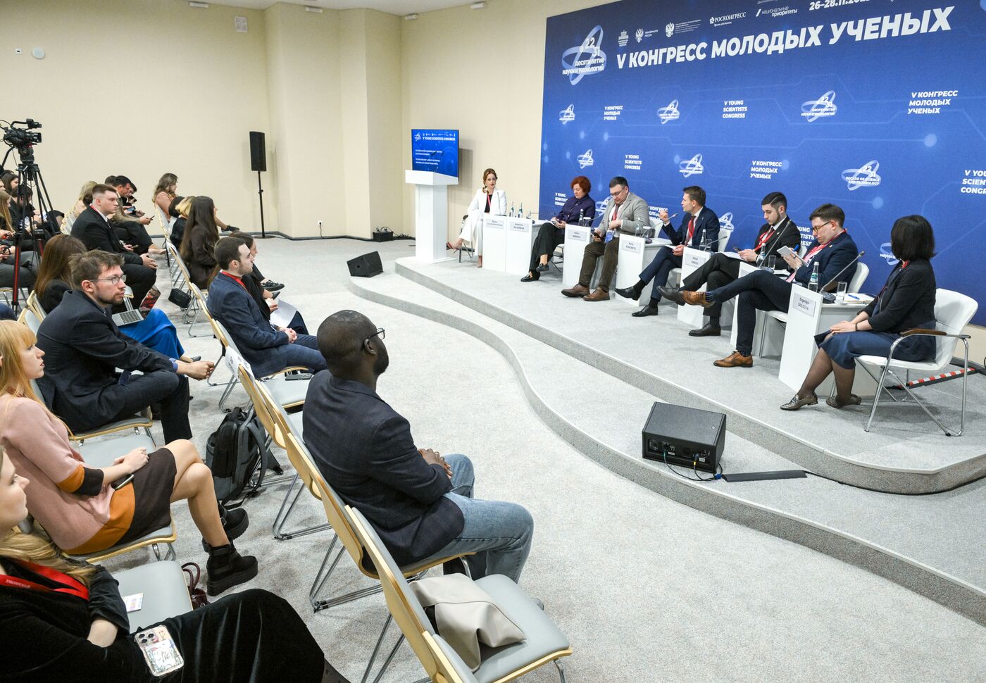 2025 Young Scientists Congress. The Role of Russian Science in the Spiritual and Moral Education of Young People