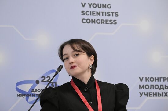 2025 Young Scientists Congress. DNA Through the Ages: The Past and Future of Paleogenetics