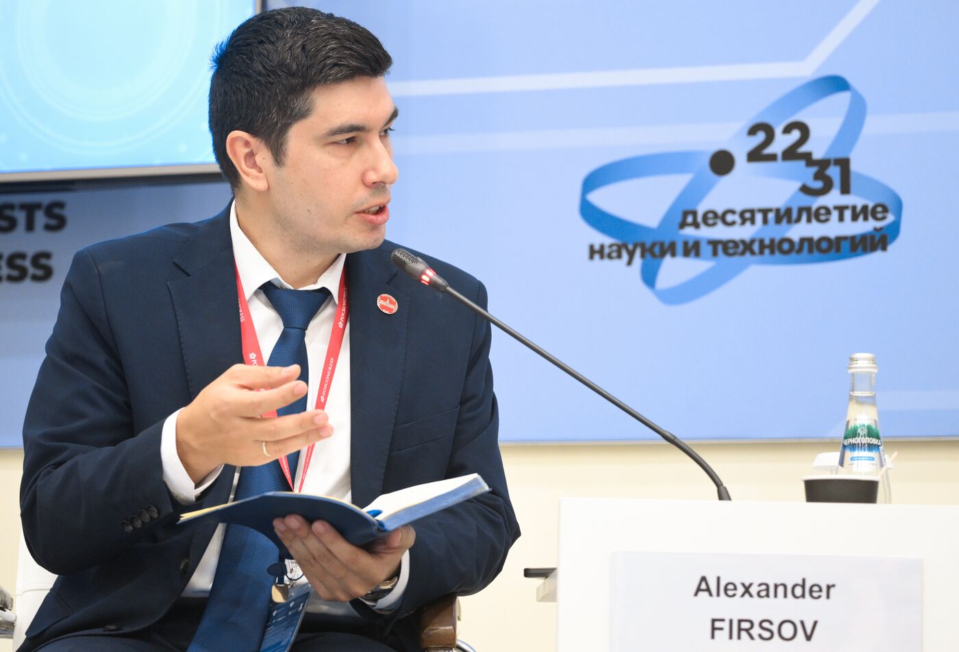 2025 Young Scientists Congress. Designing Approaches to Assessing the Performance of Scientific Organizations