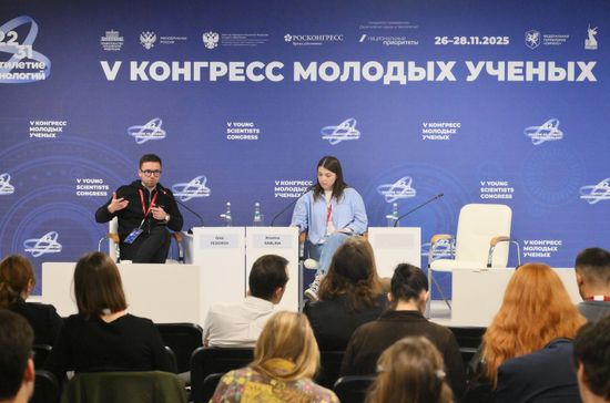 2025 Young Scientists Congress. What Do Producers Think about Science and Beyond?