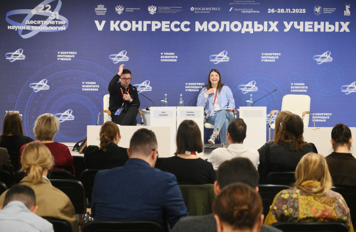2025 Young Scientists Congress. What Do Producers Think about Science and Beyond?