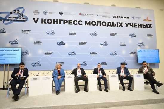 2025 Young Scientists Congress. Designing Approaches to Assessing the Performance of Scientific Organizations