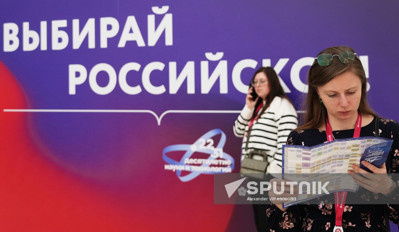 2025 Young Scientists Congress