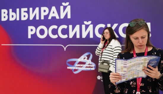 2025 Young Scientists Congress