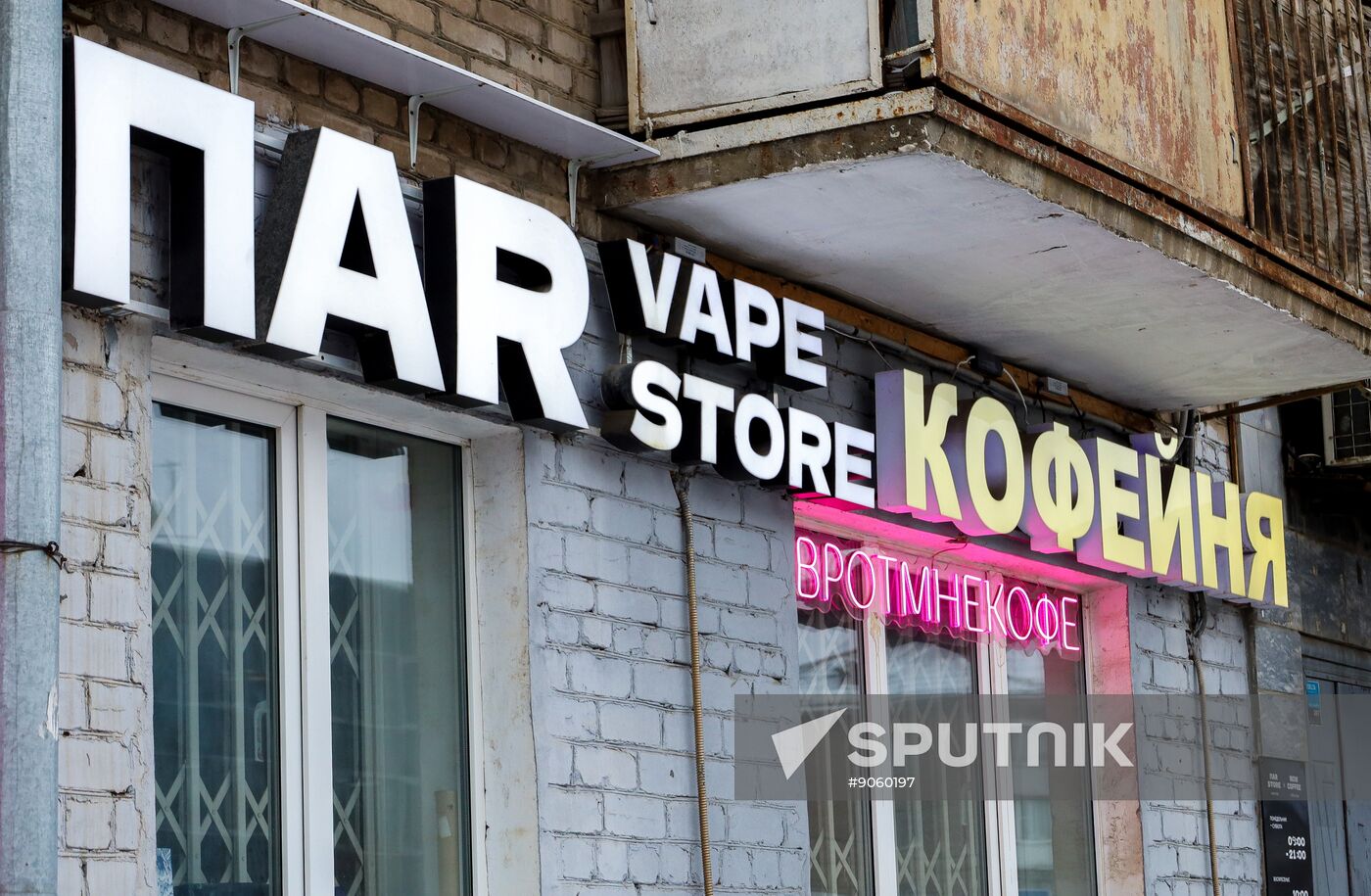 Russia Vape Ban