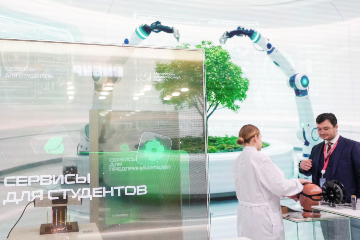2025 Young Scientists Congress
