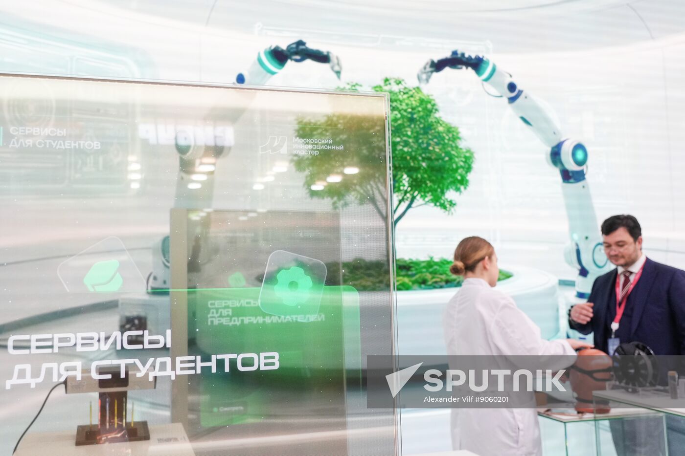 2025 Young Scientists Congress