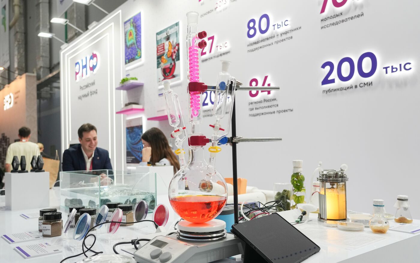 2025 Young Scientists Congress
