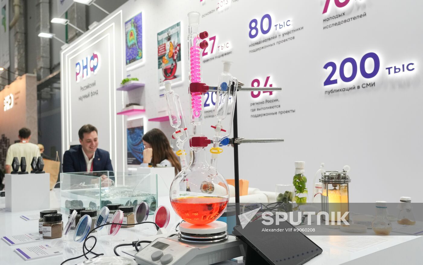 2025 Young Scientists Congress