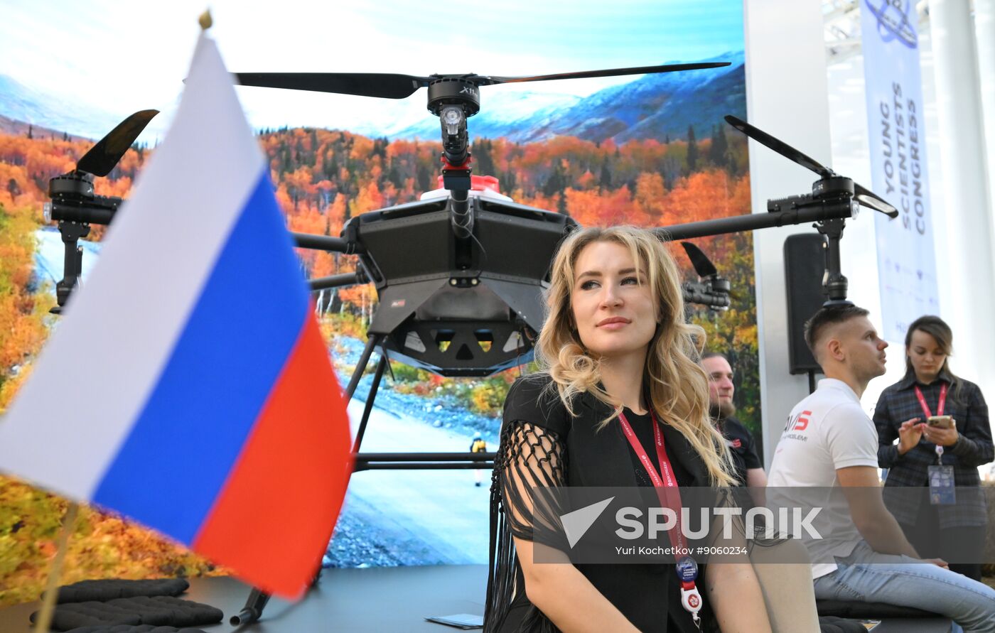 2025 Young Scientists Congress