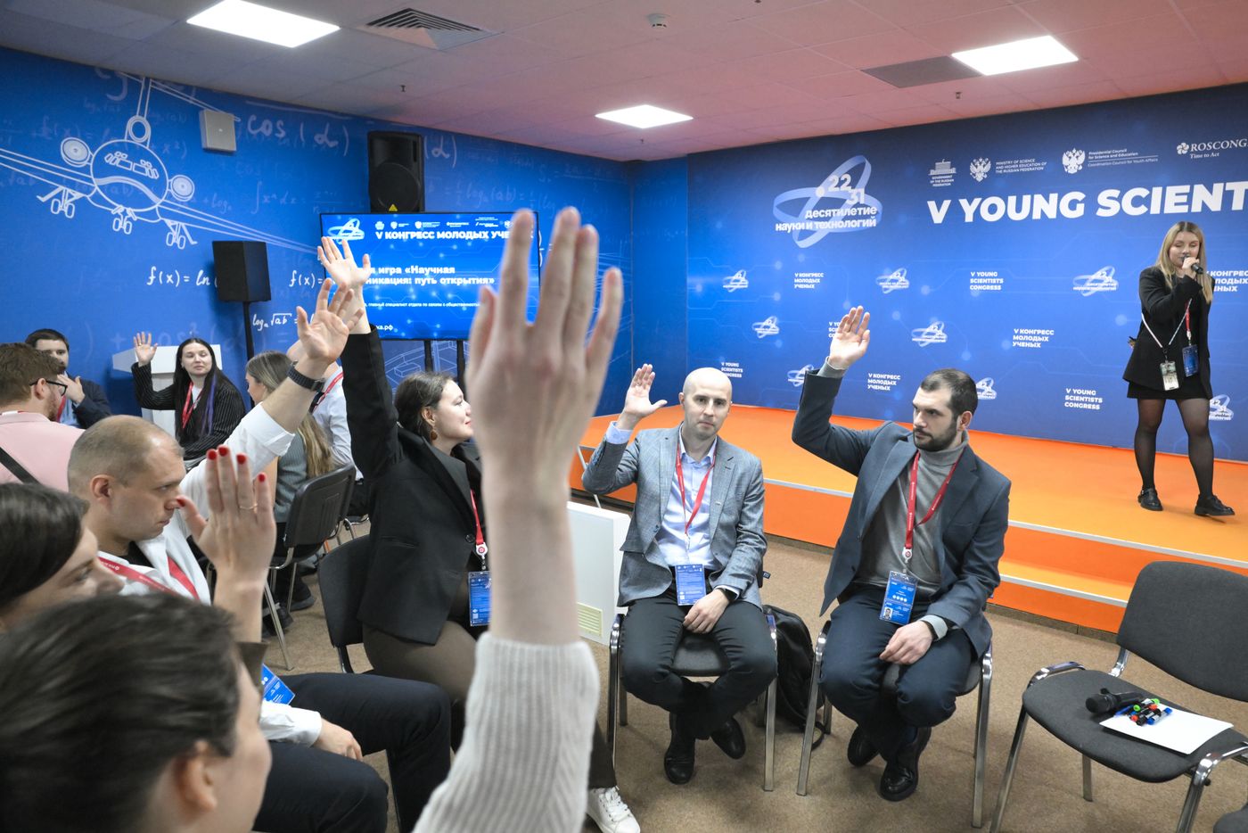 2025 Young Scientists Congress. Business Game. Scientific Communication: The Path to Discovery
