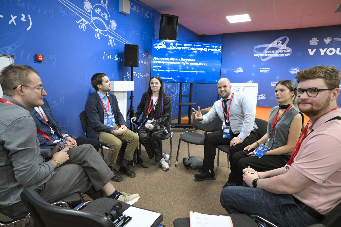 2025 Young Scientists Congress. Business Game. Scientific Communication: The Path to Discovery