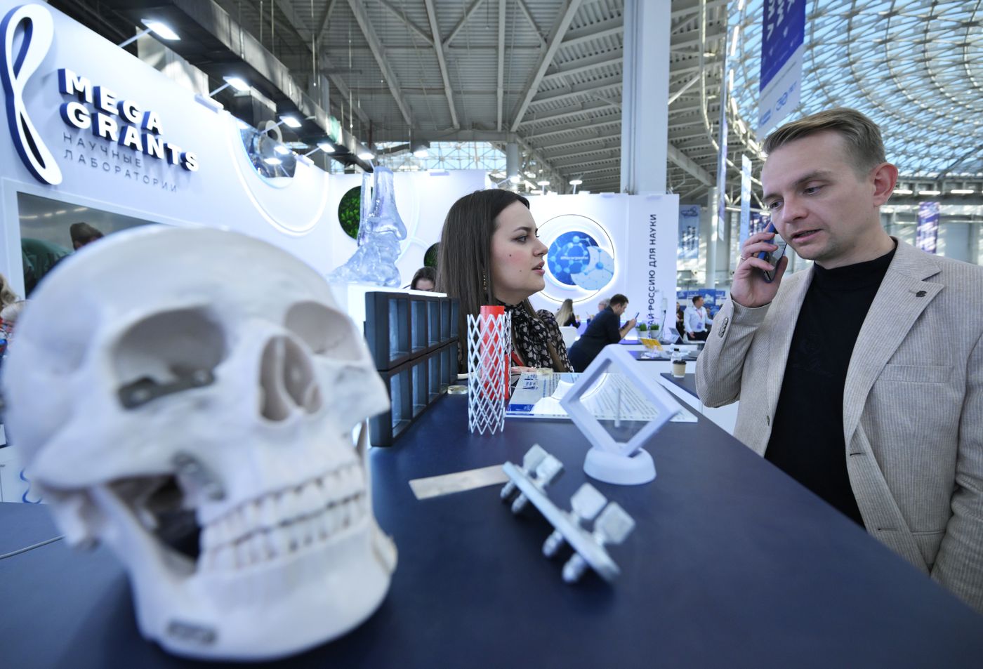 2025 Young Scientists Congress