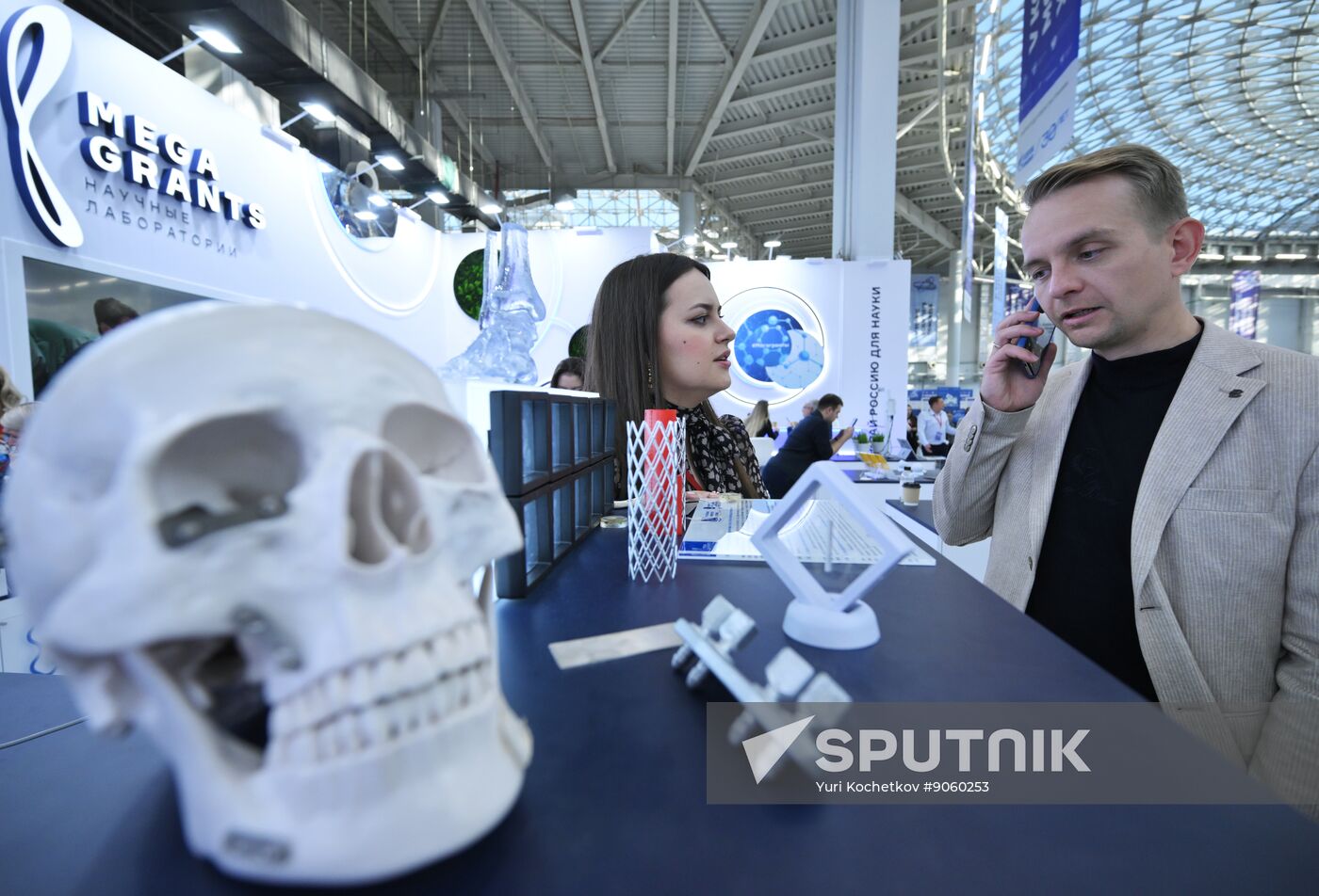 2025 Young Scientists Congress