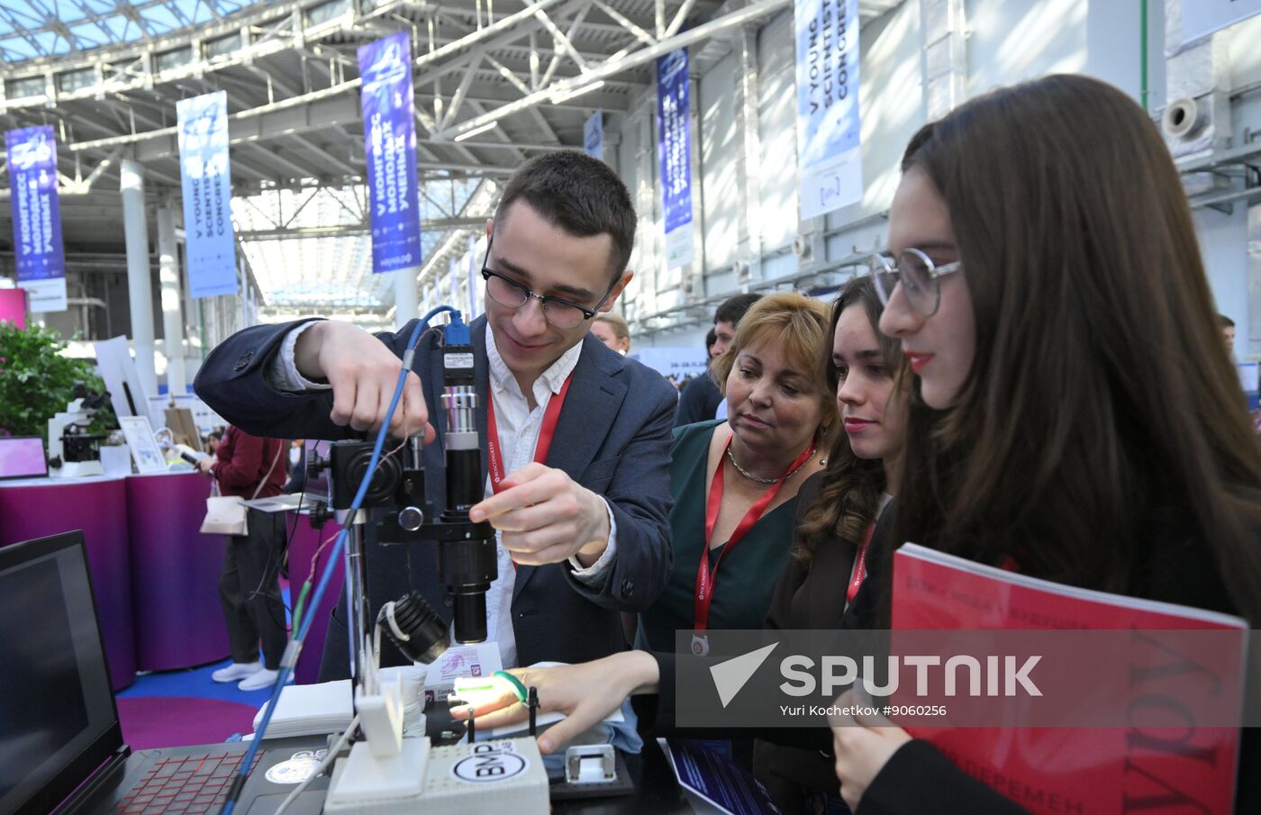 2025 Young Scientists Congress