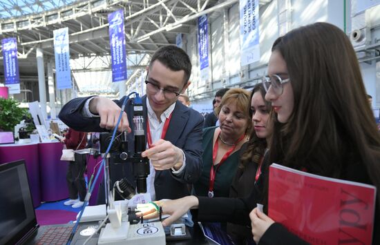 2025 Young Scientists Congress