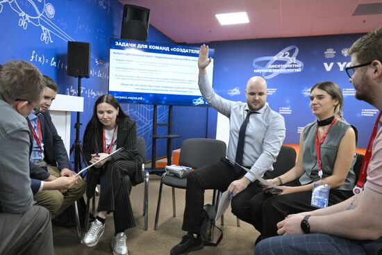 2025 Young Scientists Congress. Business Game. Scientific Communication: The Path to Discovery