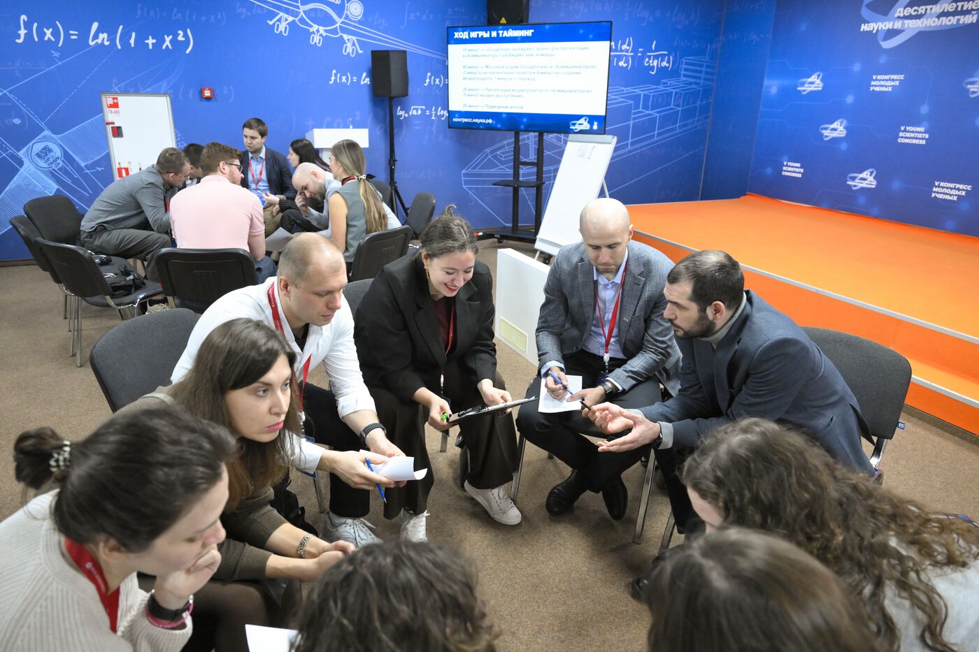 2025 Young Scientists Congress. Business Game. Scientific Communication: The Path to Discovery