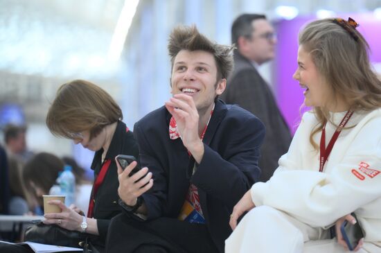 2025 Young Scientists Congress