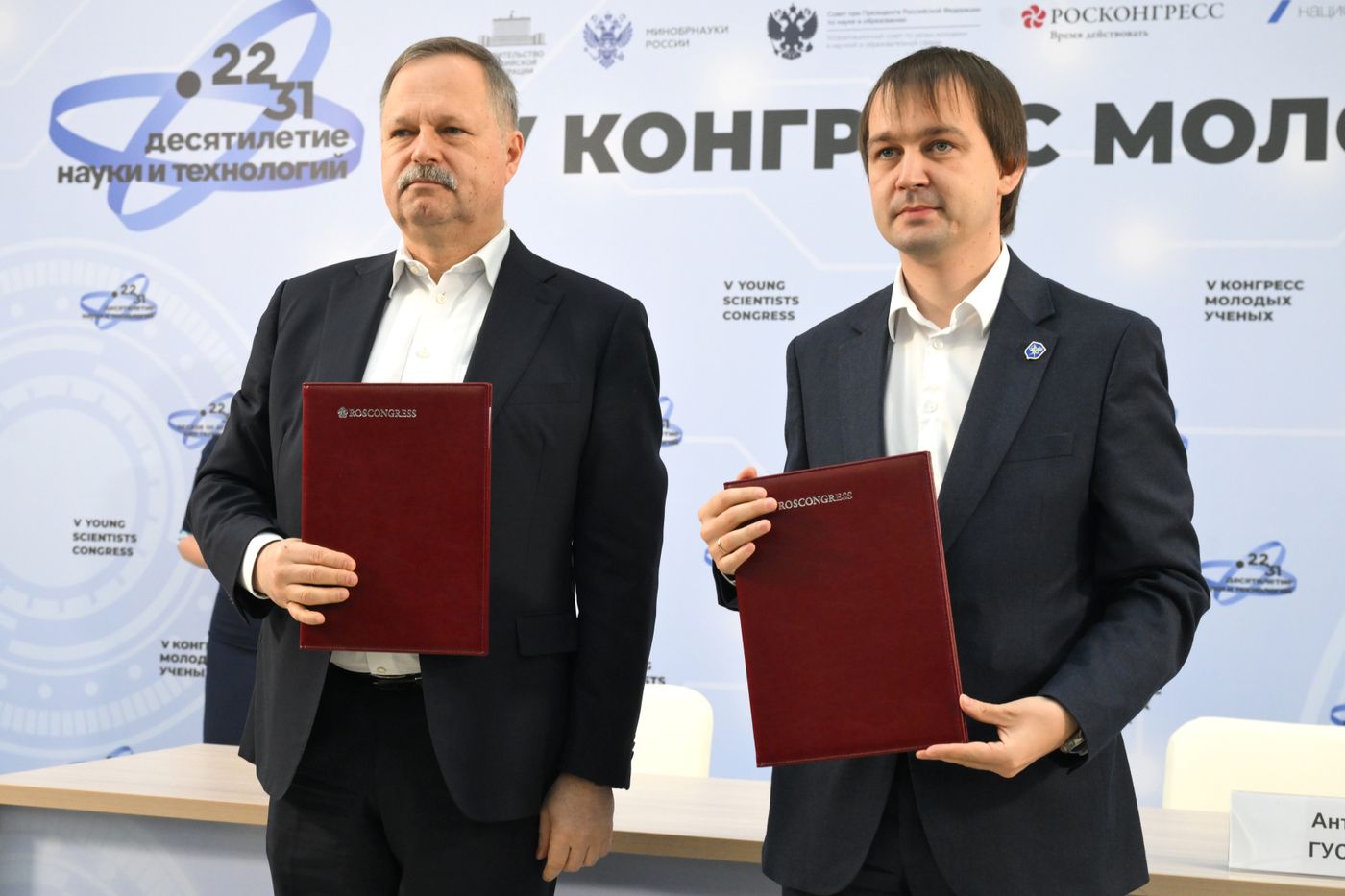 2025 Young Scientists Congress. Signing ceremonies