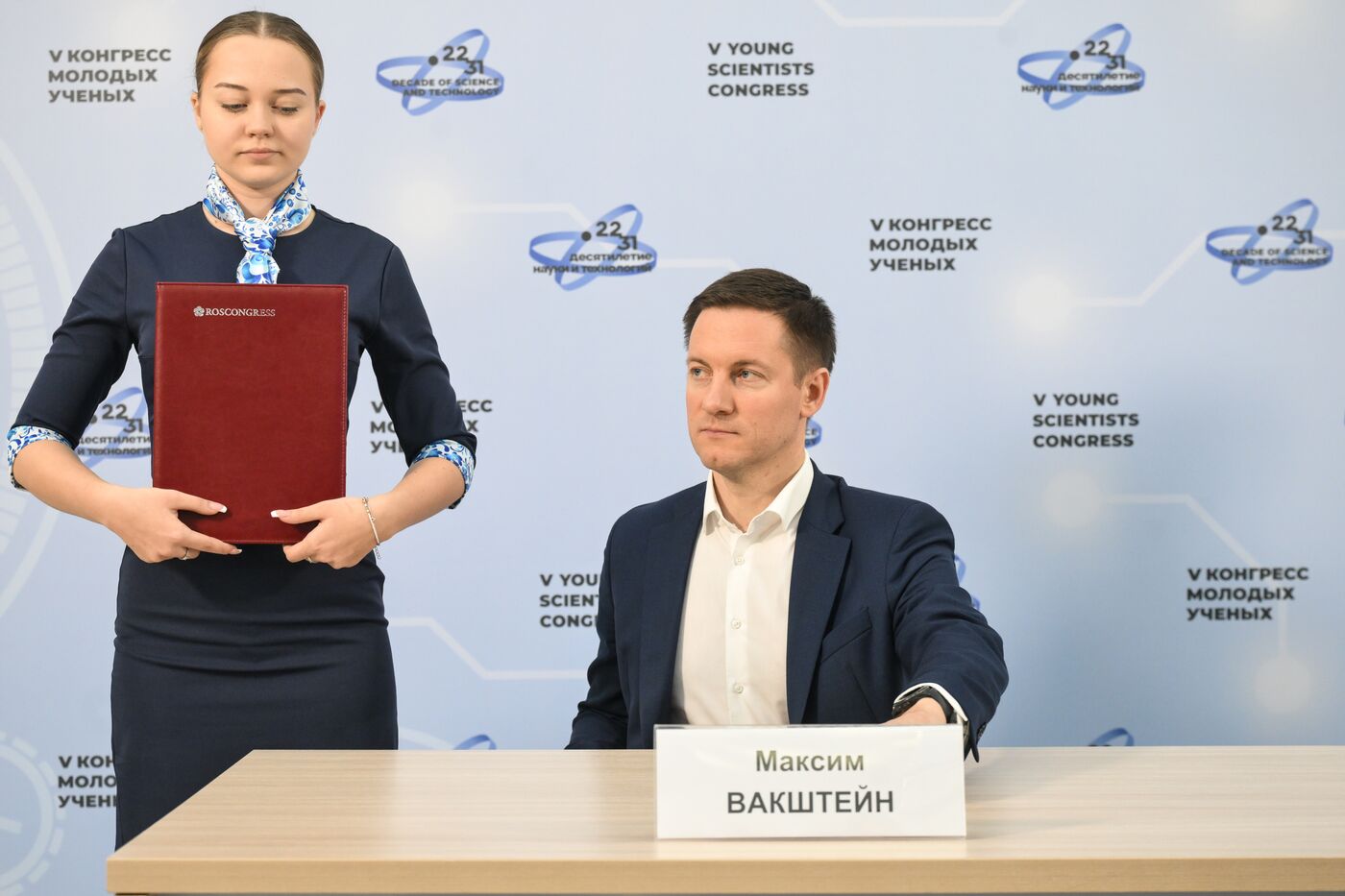 2025 Young Scientists Congress. Signing ceremonies