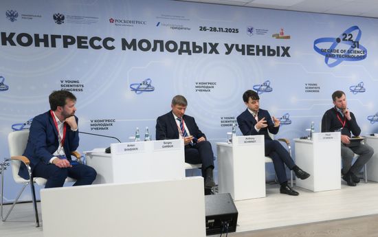 2025 Young Scientists Congress. State Scientific and Technical Information System: Resources for Technological Leadership