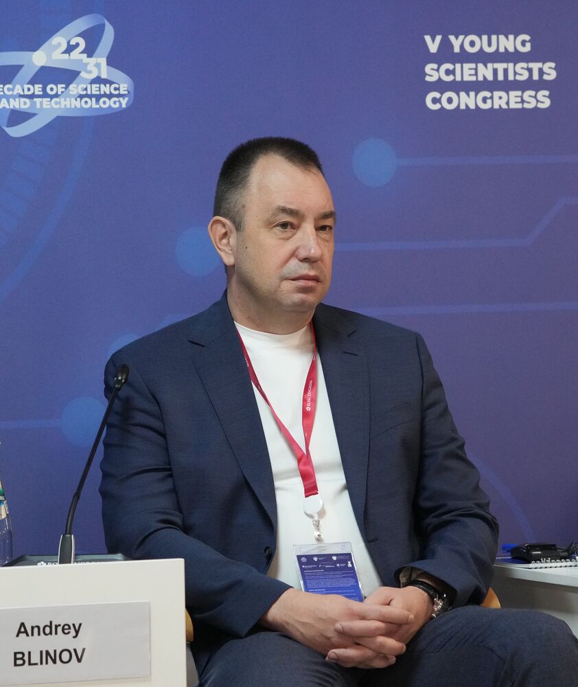 2025 Young Scientists Congress. Global Competitiveness of Science: How to Stay Ahead of the Times