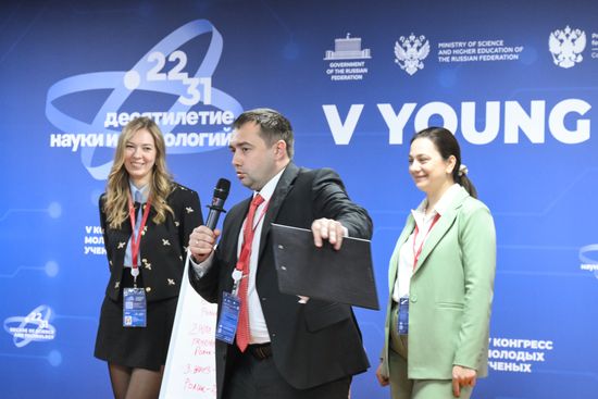 2025 Young Scientists Congress. Business Game. Scientific Communication: The Path to Discovery