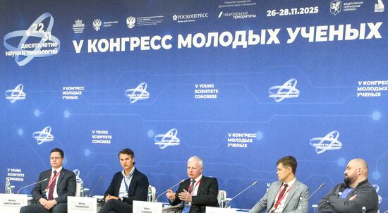 2025 Young Scientists Congress. On the Path to Technological Leadership in the Energy Sector