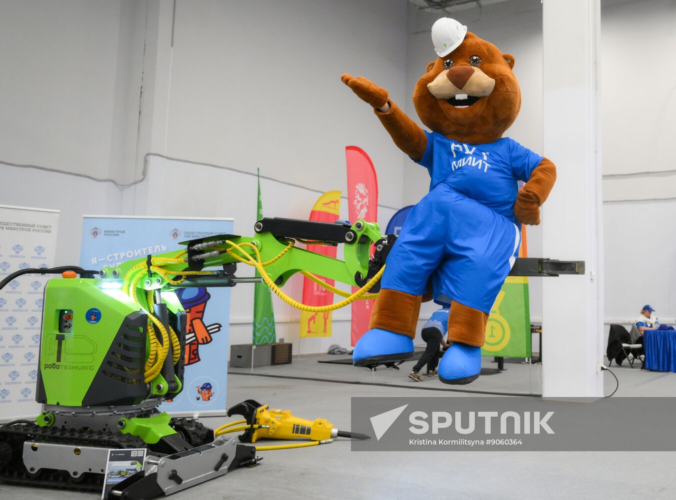 2025 Young Scientists Congress