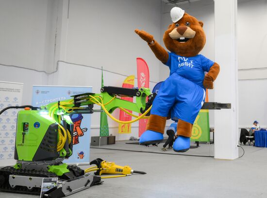 2025 Young Scientists Congress