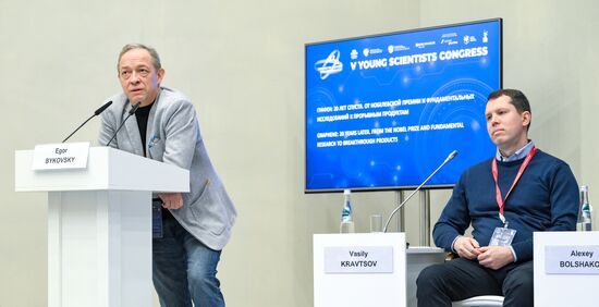 2025 Young Scientists Congress. Graphene: 20 Years Later. From the Nobel Prize and Fundamental Research to Breakthrough Products