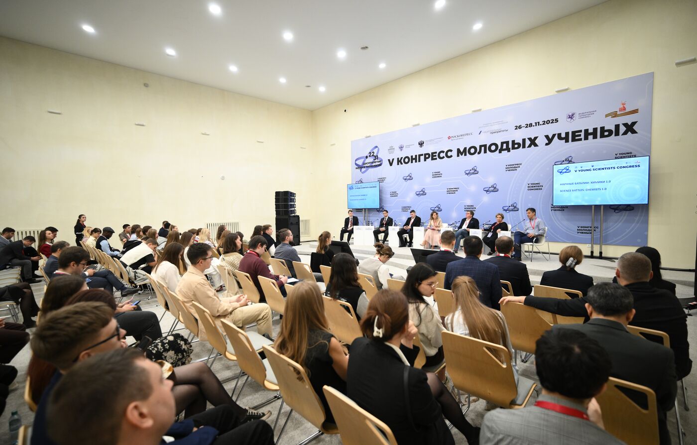 2025 Young Scientists Congress. Science Battles: Chemists 1.0