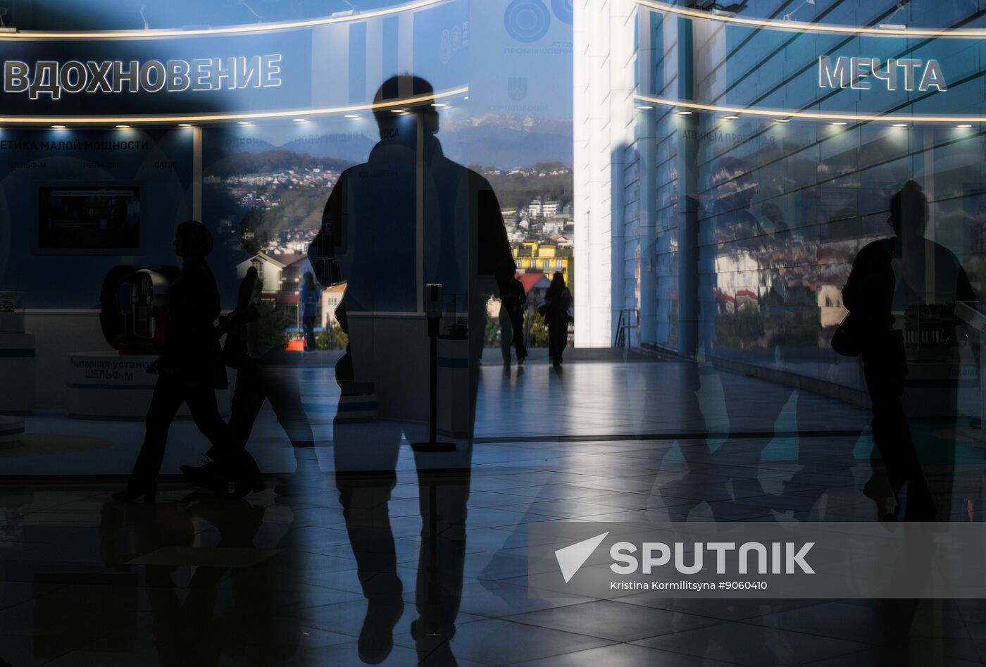 2025 Young Scientists Congress