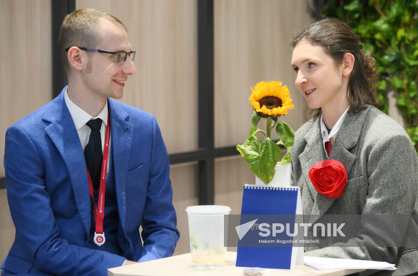 2025 Young Scientists Congress