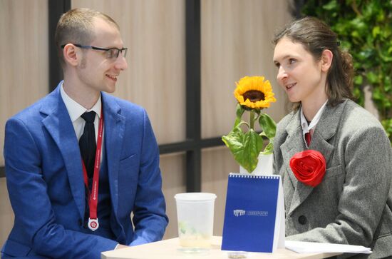 2025 Young Scientists Congress