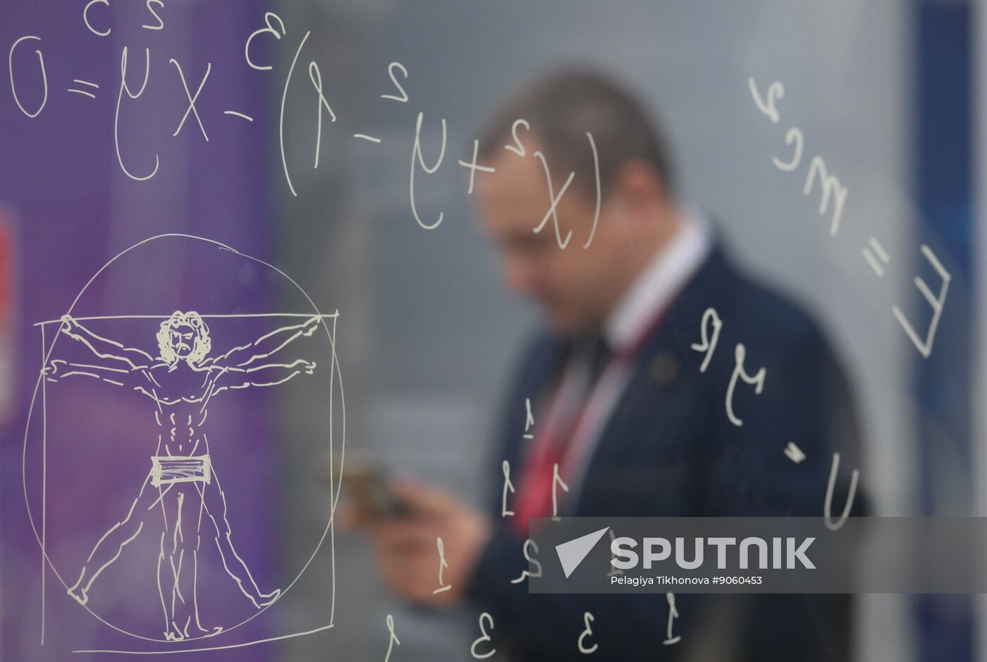 2025 Young Scientists Congress