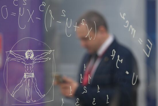 2025 Young Scientists Congress