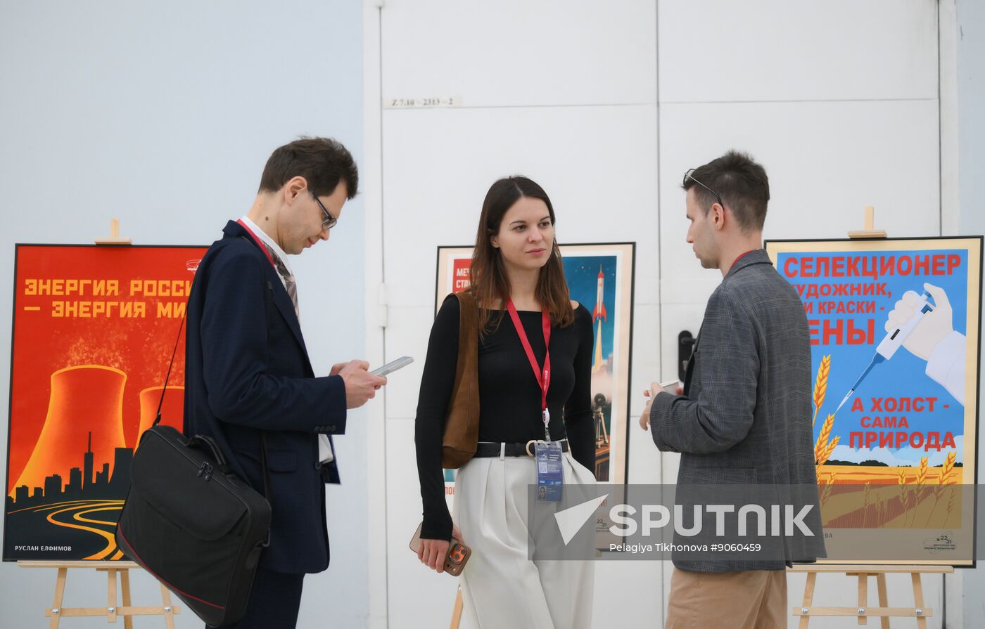 2025 Young Scientists Congress