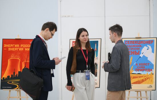 2025 Young Scientists Congress