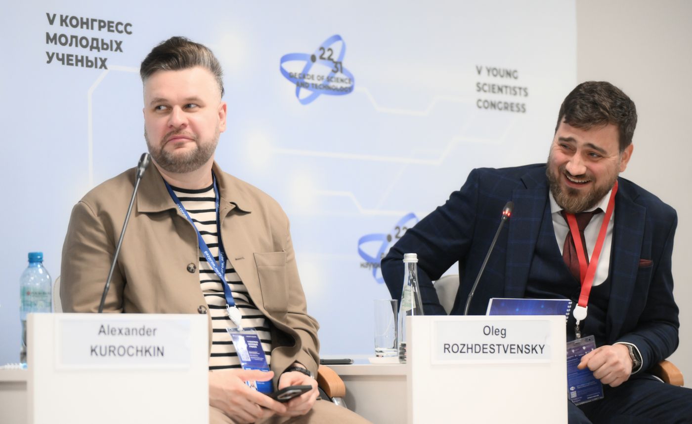2025 Young Scientists Congress. Postgraduate Studies with an Industrial or Manufacturing Focus? A New Concept for Training Skilled Professionals